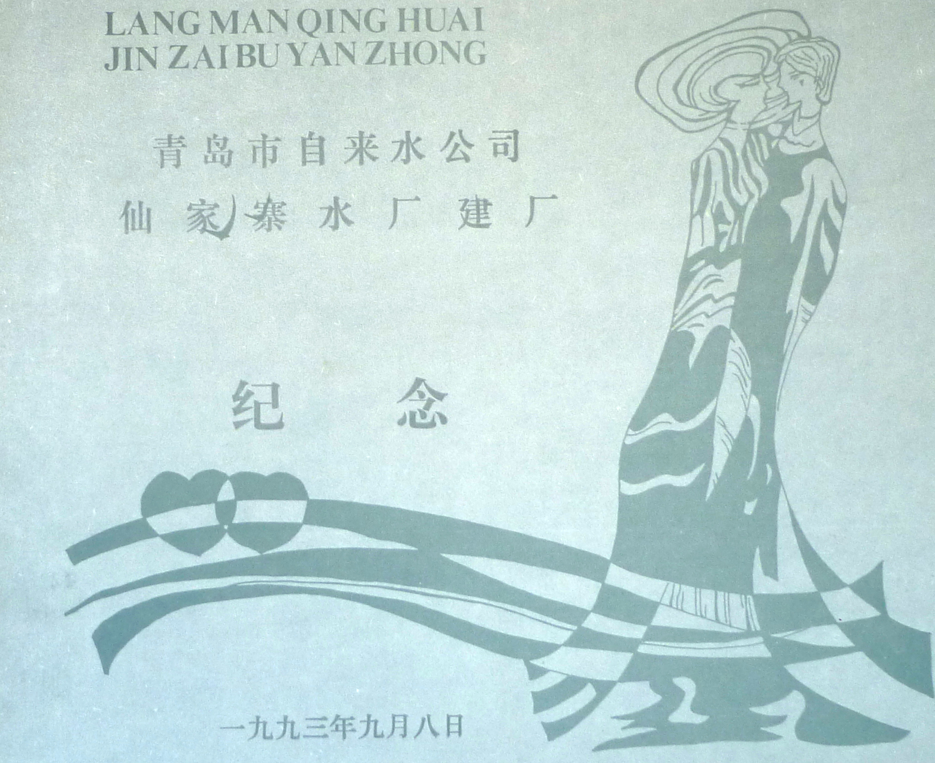 永乐国际·F66(中国游)官方网站