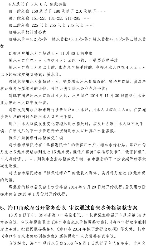 永乐国际·F66(中国游)官方网站