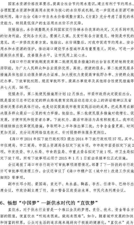 永乐国际·F66(中国游)官方网站