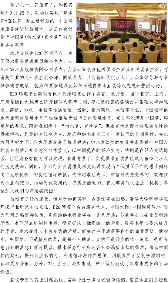 永乐国际·F66(中国游)官方网站