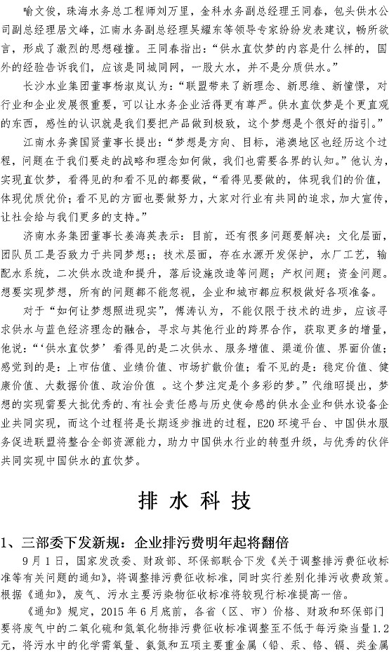 永乐国际·F66(中国游)官方网站