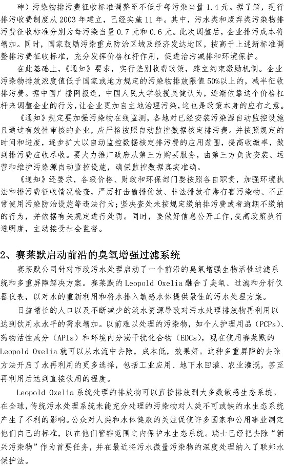 永乐国际·F66(中国游)官方网站