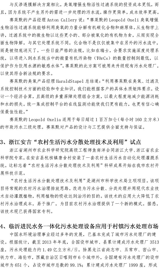 永乐国际·F66(中国游)官方网站