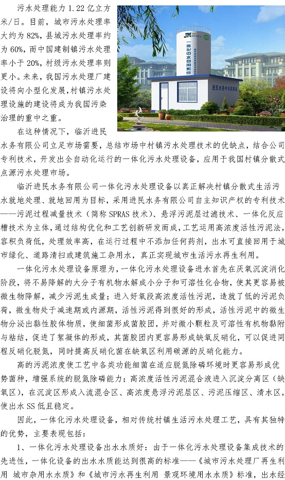永乐国际·F66(中国游)官方网站