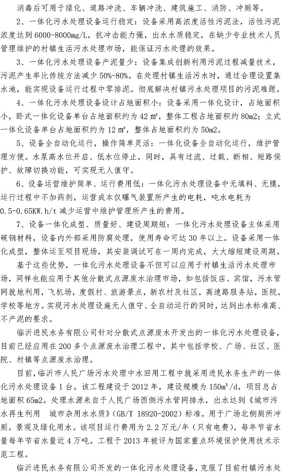 永乐国际·F66(中国游)官方网站