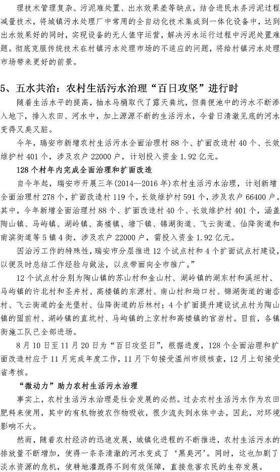 永乐国际·F66(中国游)官方网站
