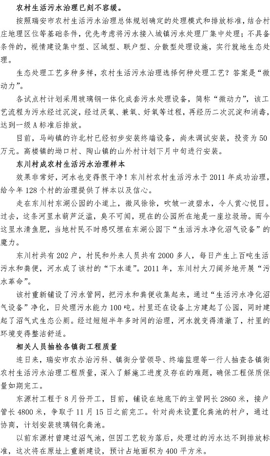 永乐国际·F66(中国游)官方网站