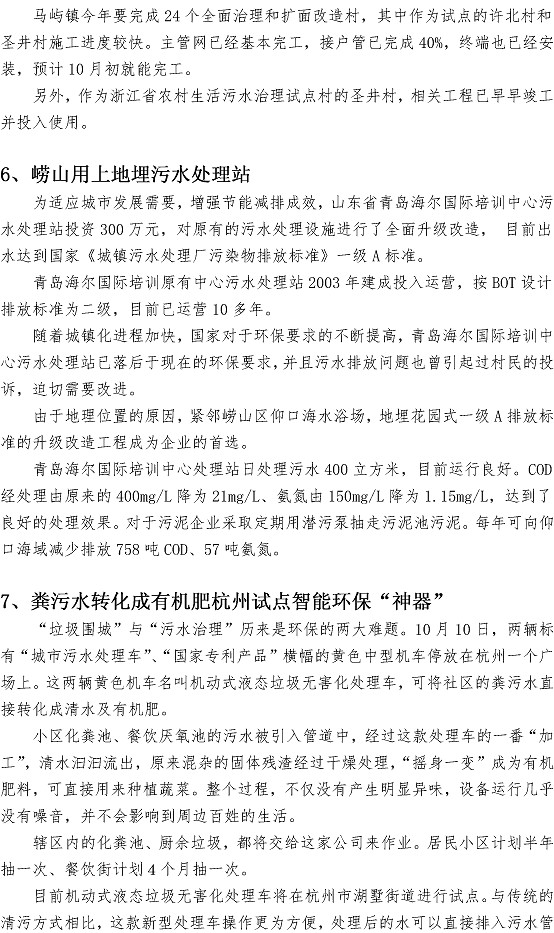 永乐国际·F66(中国游)官方网站