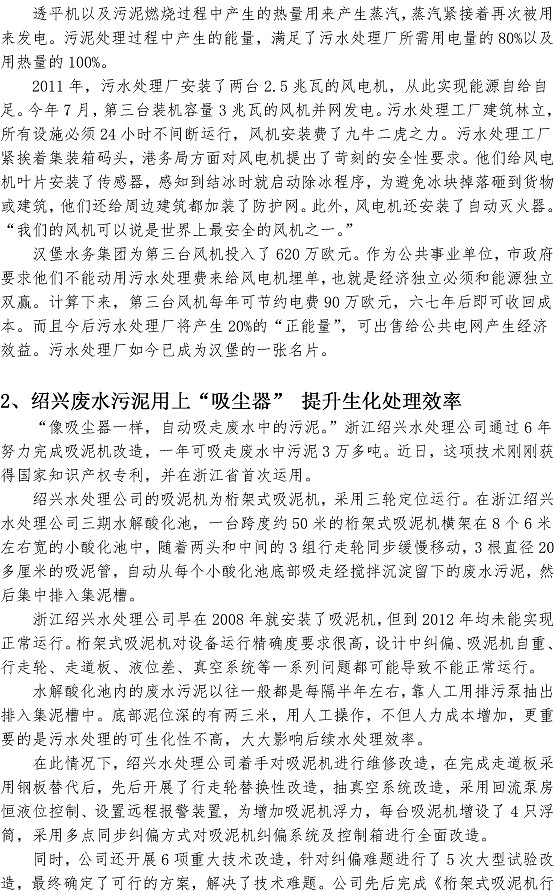 永乐国际·F66(中国游)官方网站