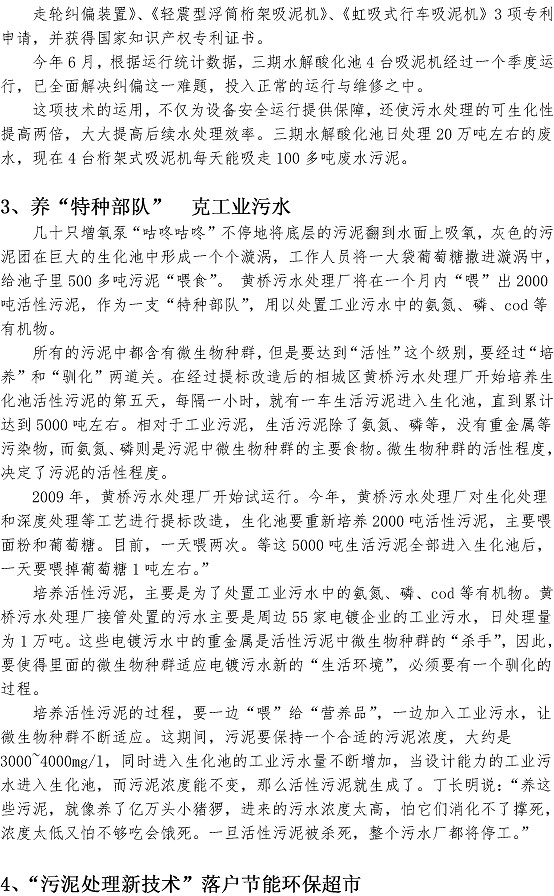 永乐国际·F66(中国游)官方网站