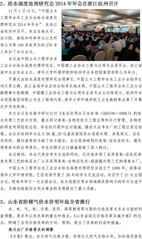 永乐国际·F66(中国游)官方网站