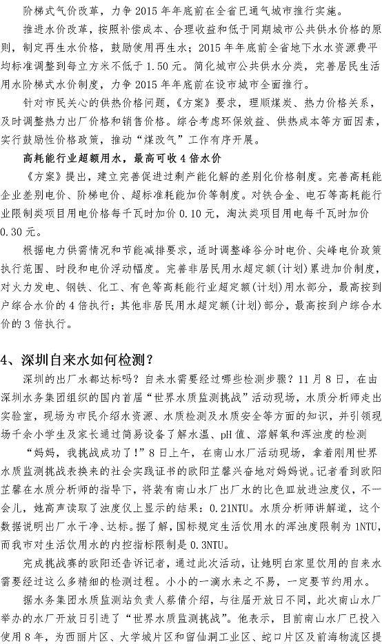 永乐国际·F66(中国游)官方网站