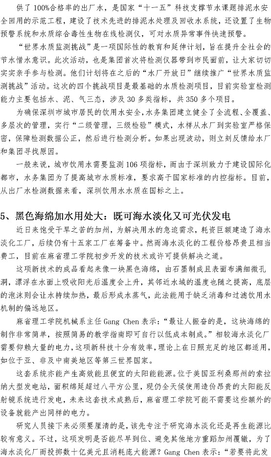 永乐国际·F66(中国游)官方网站