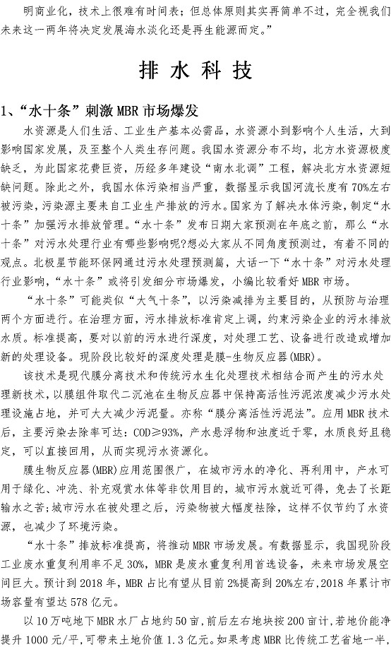 永乐国际·F66(中国游)官方网站