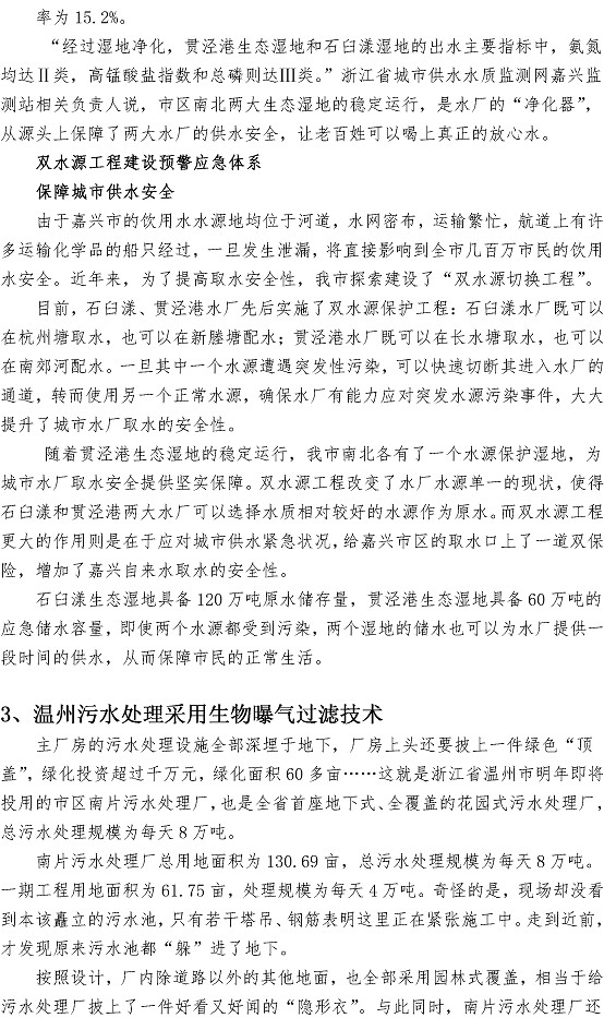 永乐国际·F66(中国游)官方网站