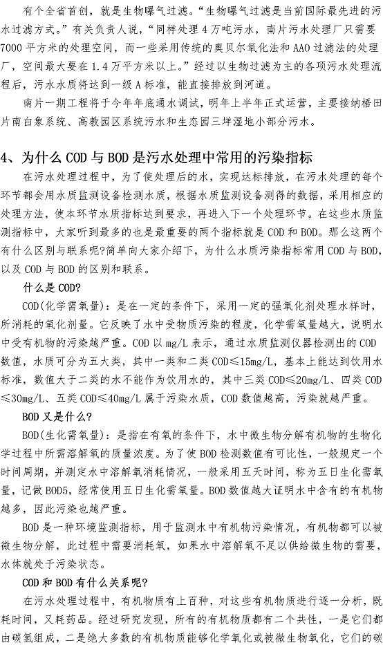 永乐国际·F66(中国游)官方网站