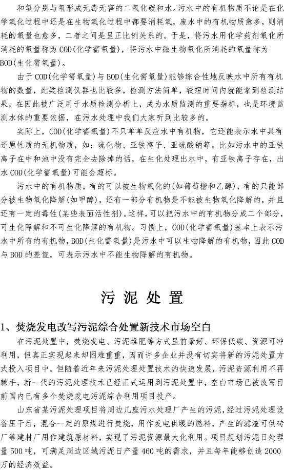 永乐国际·F66(中国游)官方网站