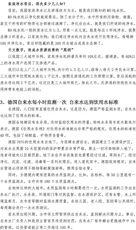 永乐国际·F66(中国游)官方网站