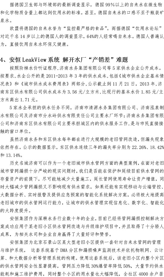 永乐国际·F66(中国游)官方网站
