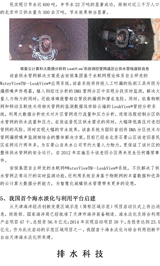 永乐国际·F66(中国游)官方网站