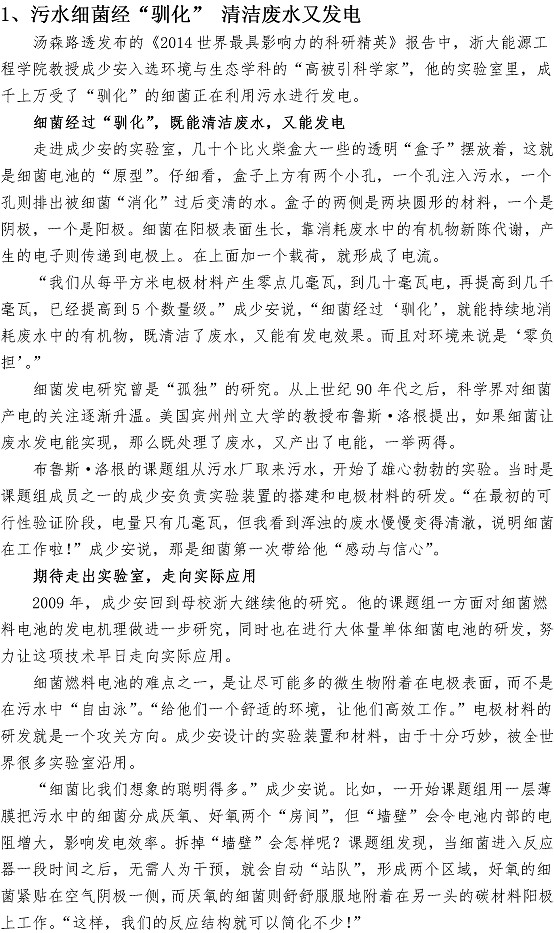 永乐国际·F66(中国游)官方网站