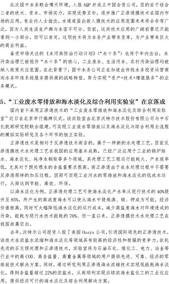 永乐国际·F66(中国游)官方网站