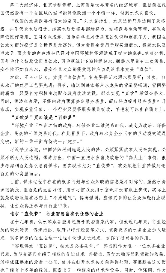 永乐国际·F66(中国游)官方网站