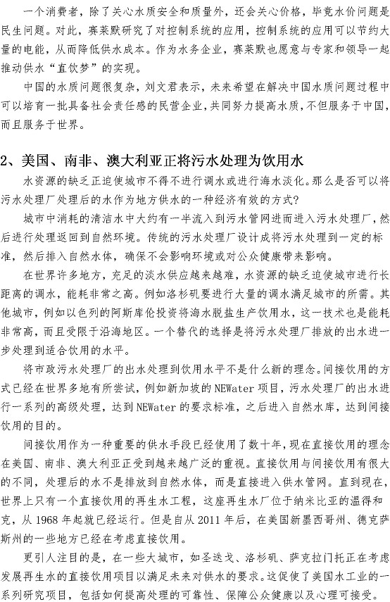 永乐国际·F66(中国游)官方网站