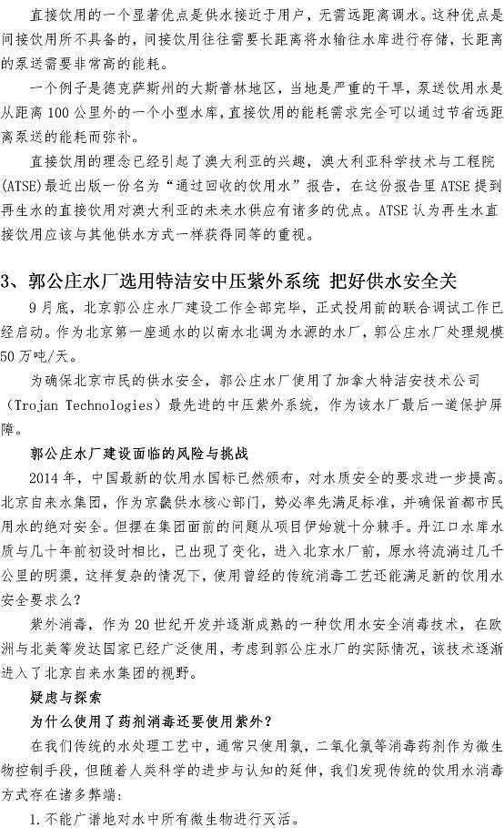 永乐国际·F66(中国游)官方网站