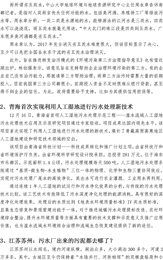 永乐国际·F66(中国游)官方网站