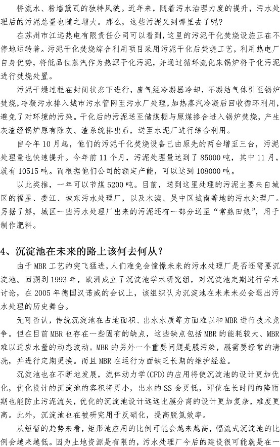 永乐国际·F66(中国游)官方网站