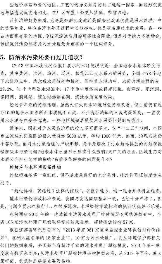 永乐国际·F66(中国游)官方网站