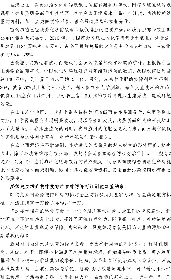 永乐国际·F66(中国游)官方网站