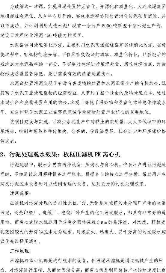 永乐国际·F66(中国游)官方网站