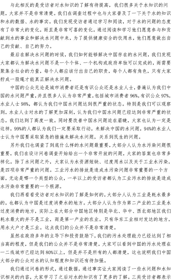 永乐国际·F66(中国游)官方网站