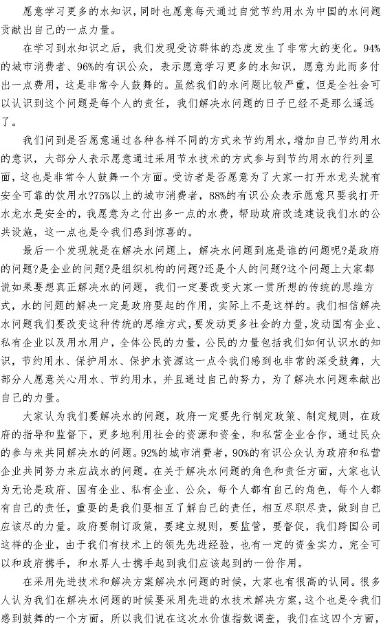 永乐国际·F66(中国游)官方网站