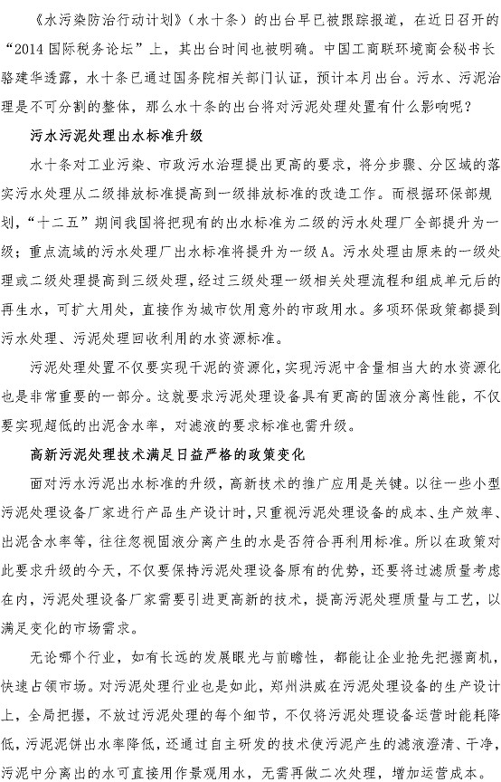 永乐国际·F66(中国游)官方网站