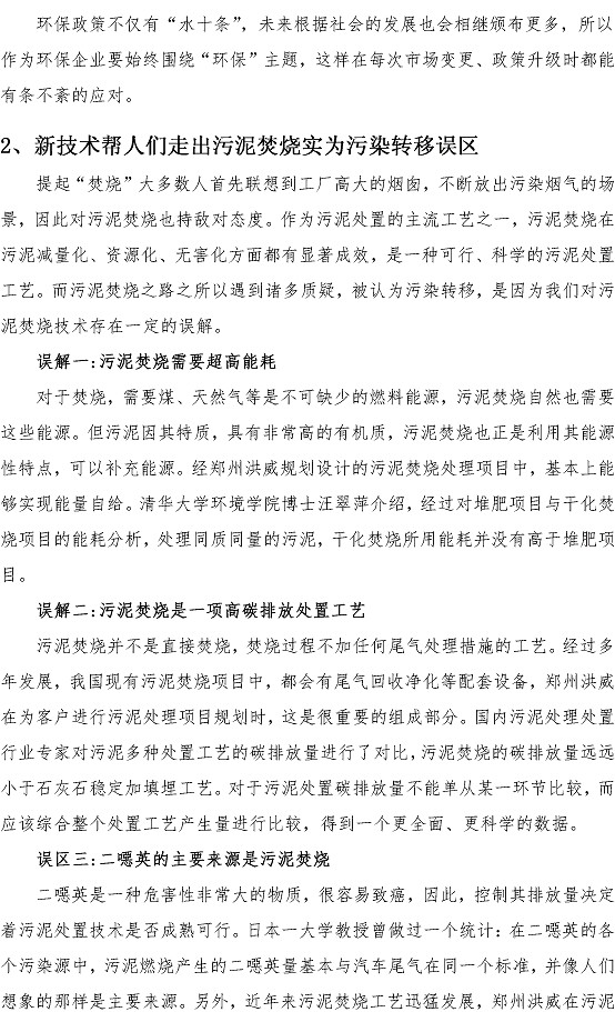 永乐国际·F66(中国游)官方网站
