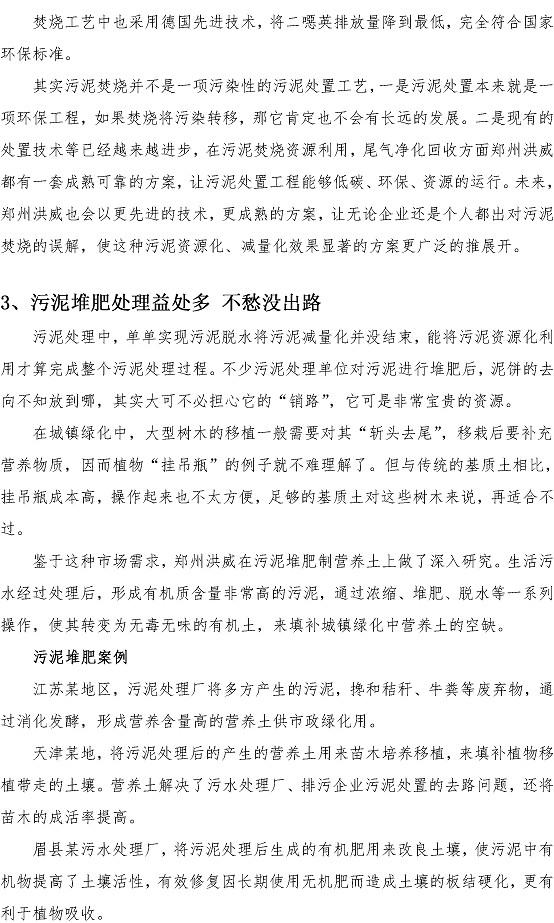 永乐国际·F66(中国游)官方网站