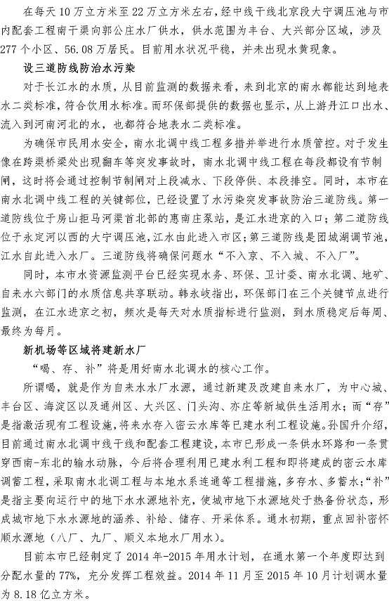 永乐国际·F66(中国游)官方网站