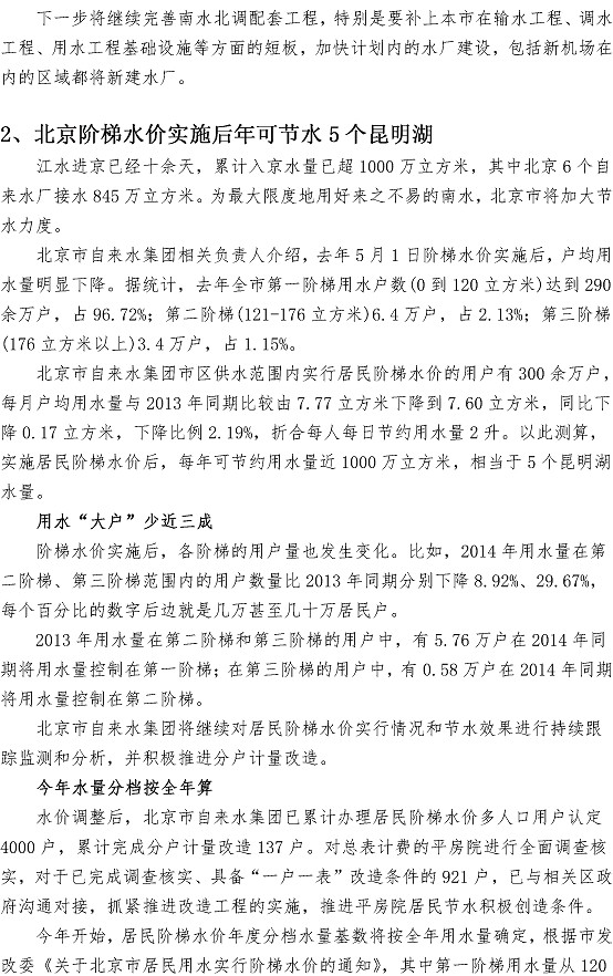 永乐国际·F66(中国游)官方网站