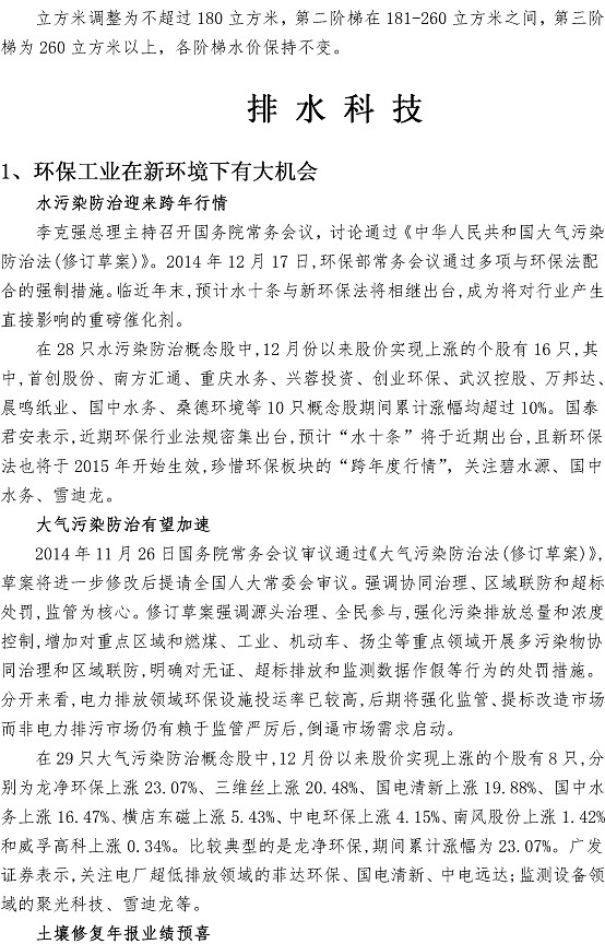 永乐国际·F66(中国游)官方网站