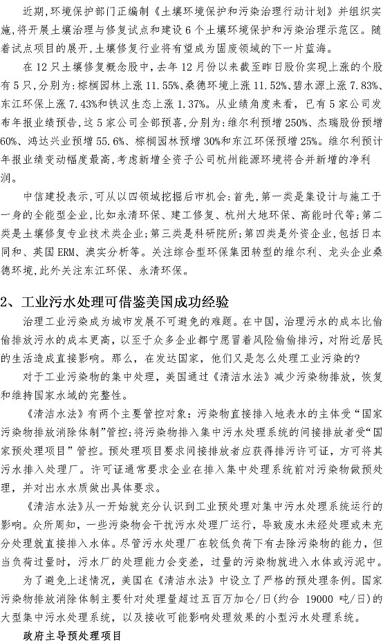 永乐国际·F66(中国游)官方网站