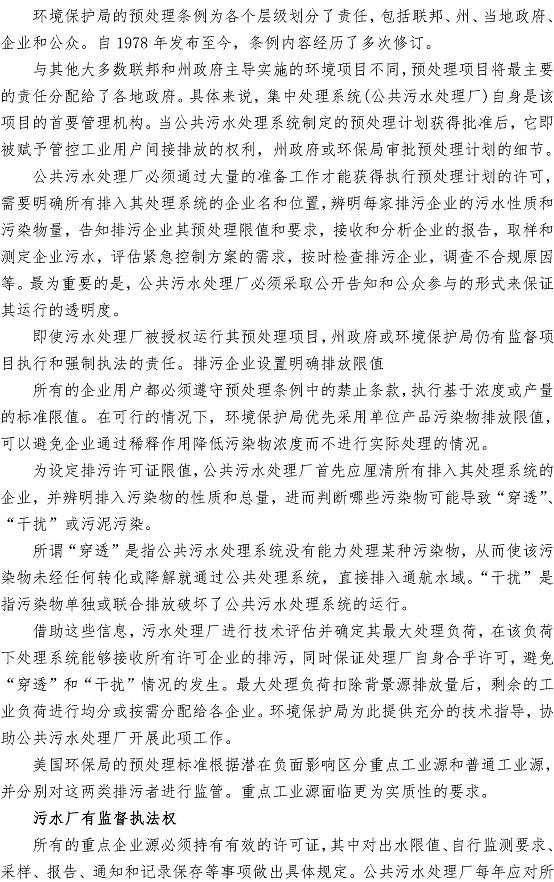 永乐国际·F66(中国游)官方网站