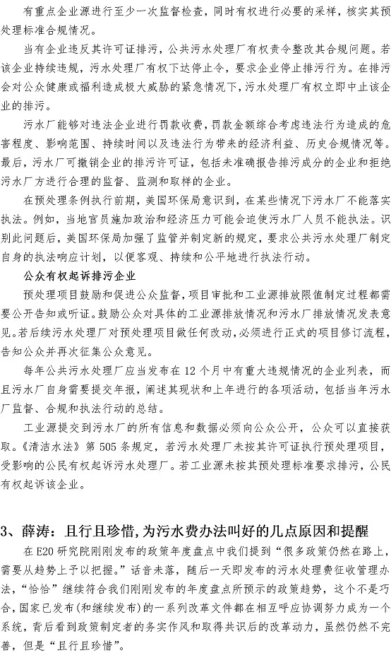 永乐国际·F66(中国游)官方网站