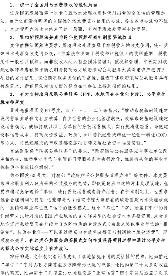 永乐国际·F66(中国游)官方网站