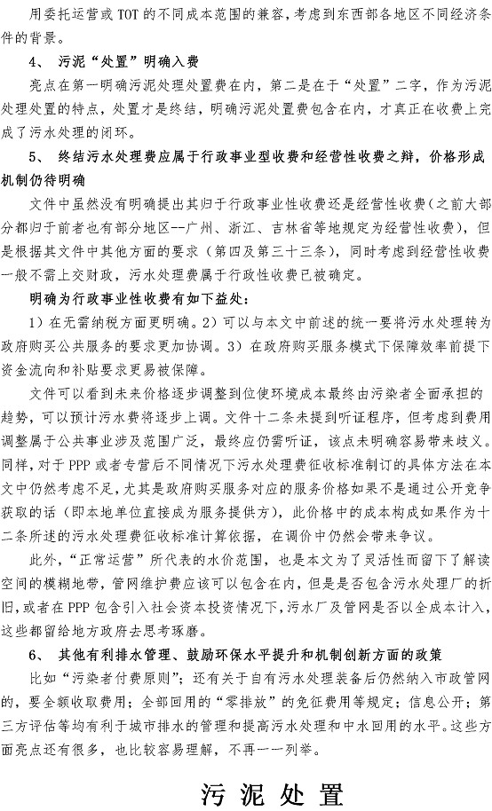 永乐国际·F66(中国游)官方网站