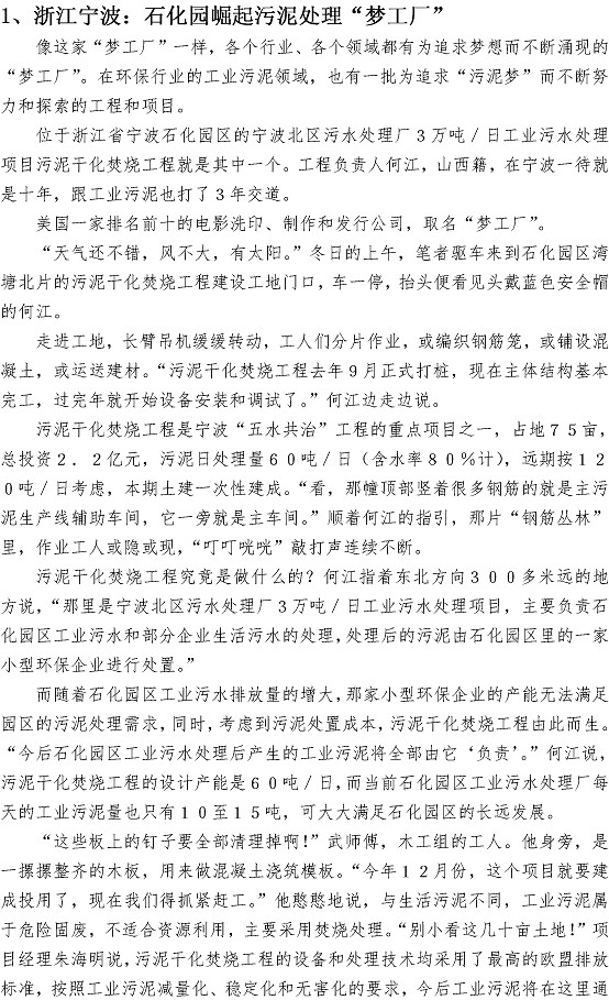 永乐国际·F66(中国游)官方网站
