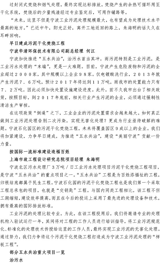 永乐国际·F66(中国游)官方网站