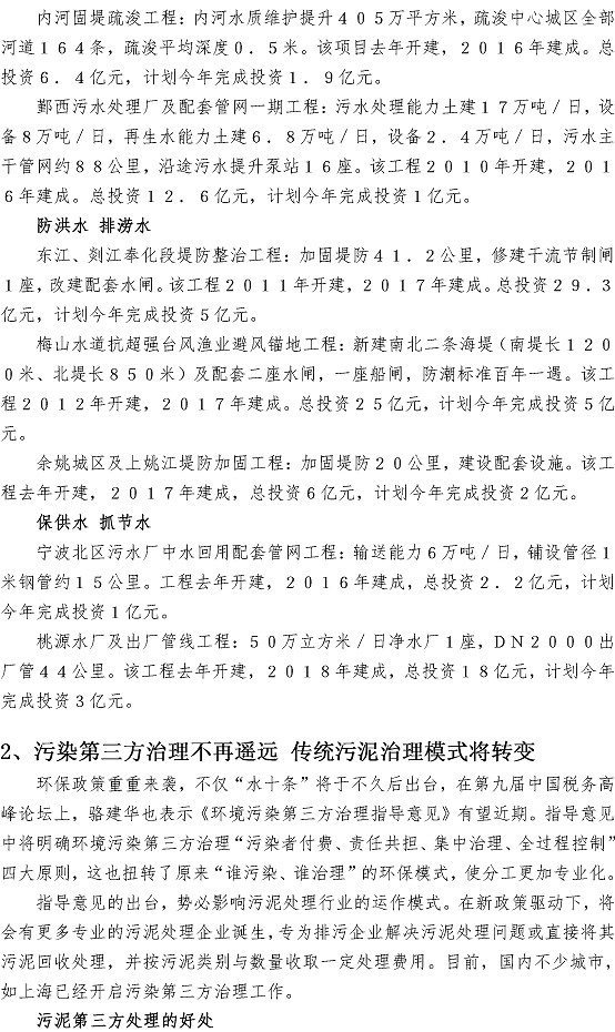 永乐国际·F66(中国游)官方网站